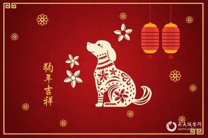 1970年属狗2025年运势及运程