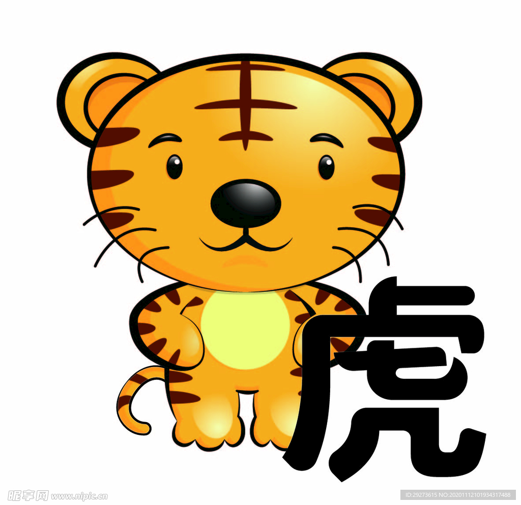 生肖虎2025年运势完整版