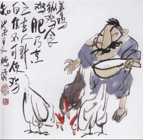 水墨先生网与算命先生解析