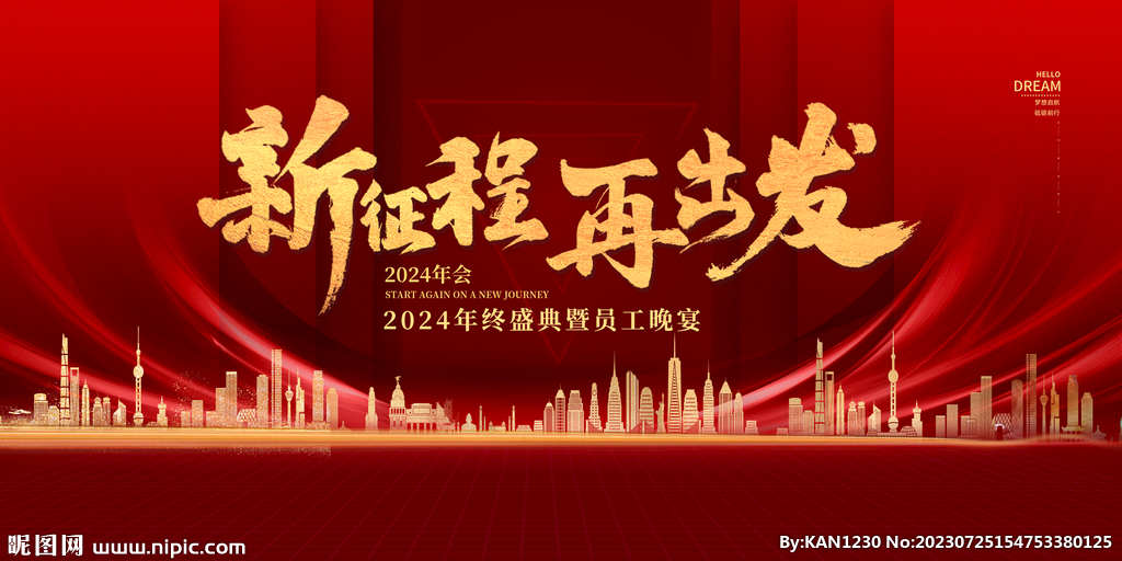 2024年情人节七夕节是哪一天呢