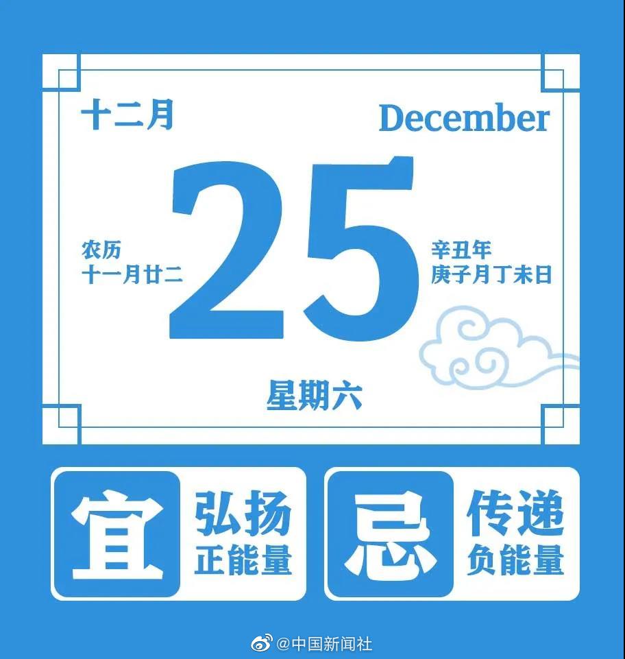 年阴历