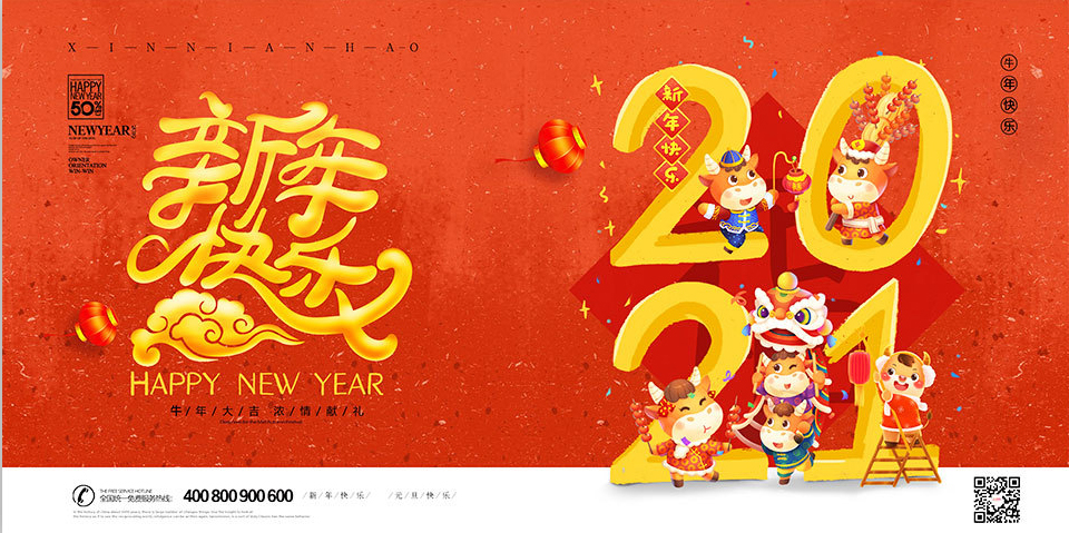 2021年出生人口有多少