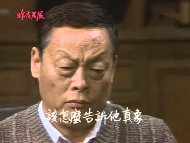 1984年出生是金命还是木命