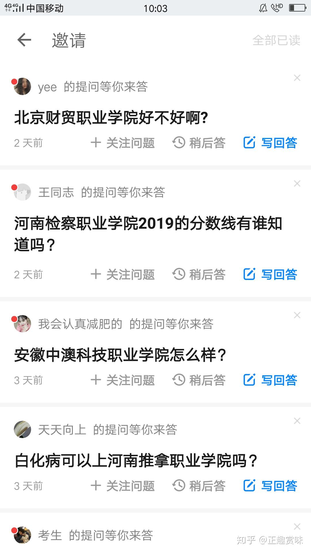 请问我是属什么的