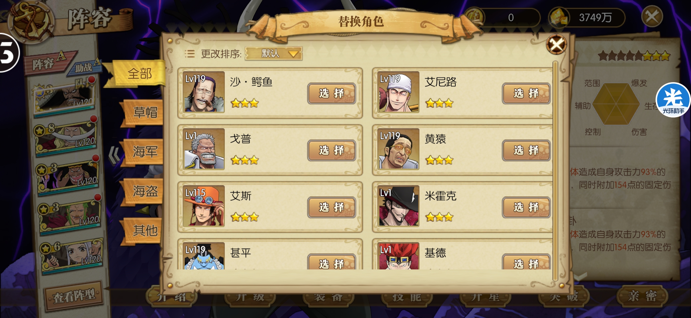 请问一下它的英文翻译