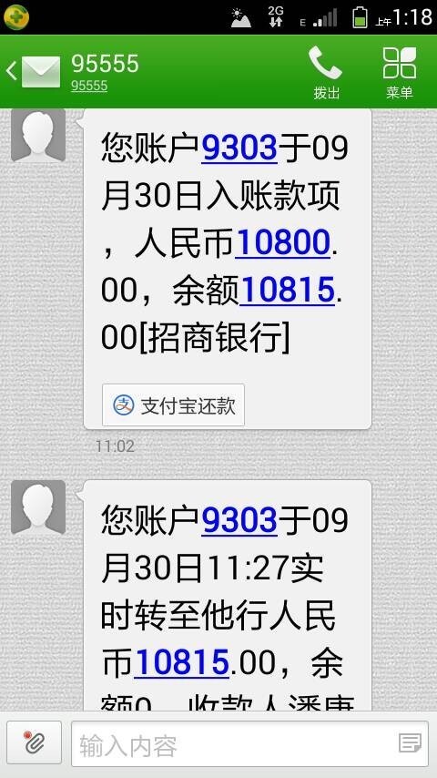 请问如何查问自己能否有医保