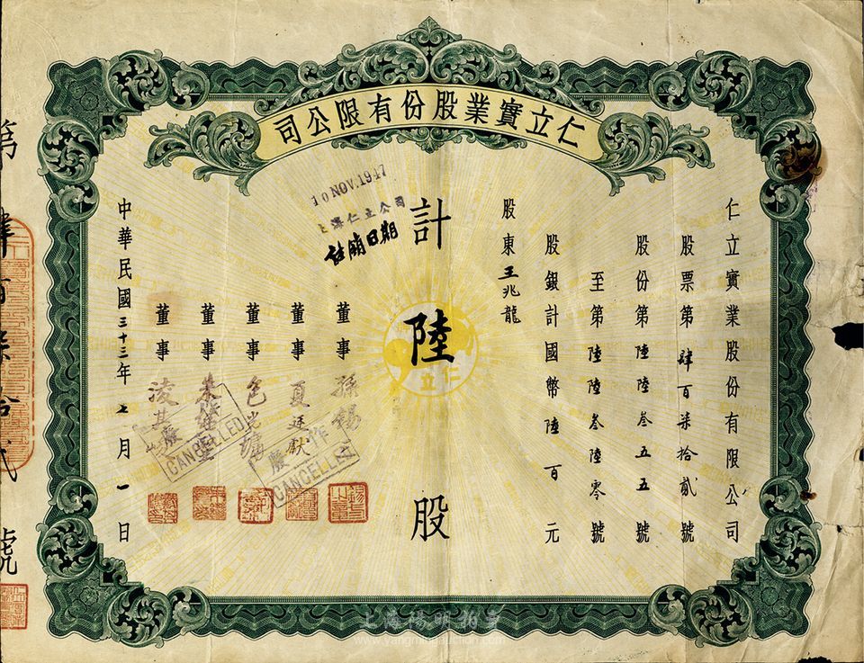 一九九三年国历五月一日是农历的几月几日