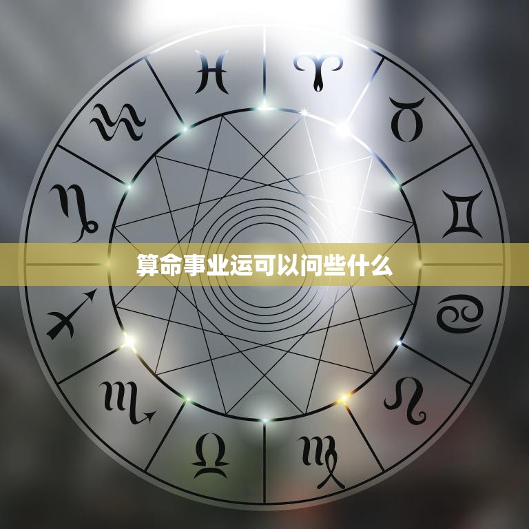 1974年冬月十一日生属虎往年运势财运