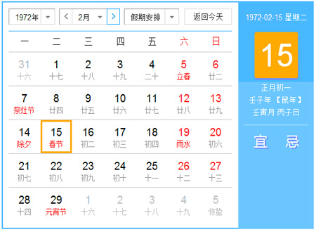 01.25生日幸运色的?