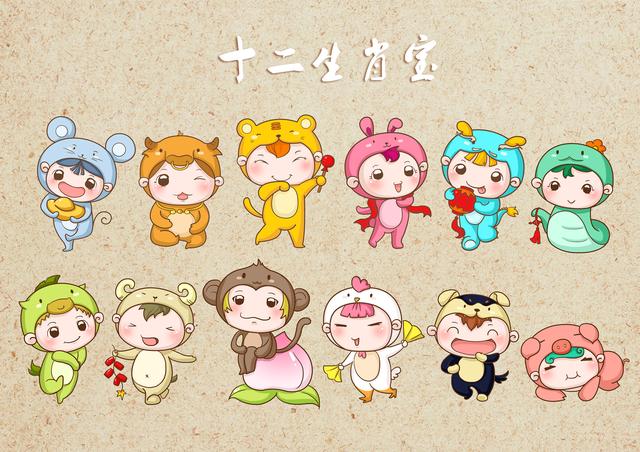 12生肖今天运气