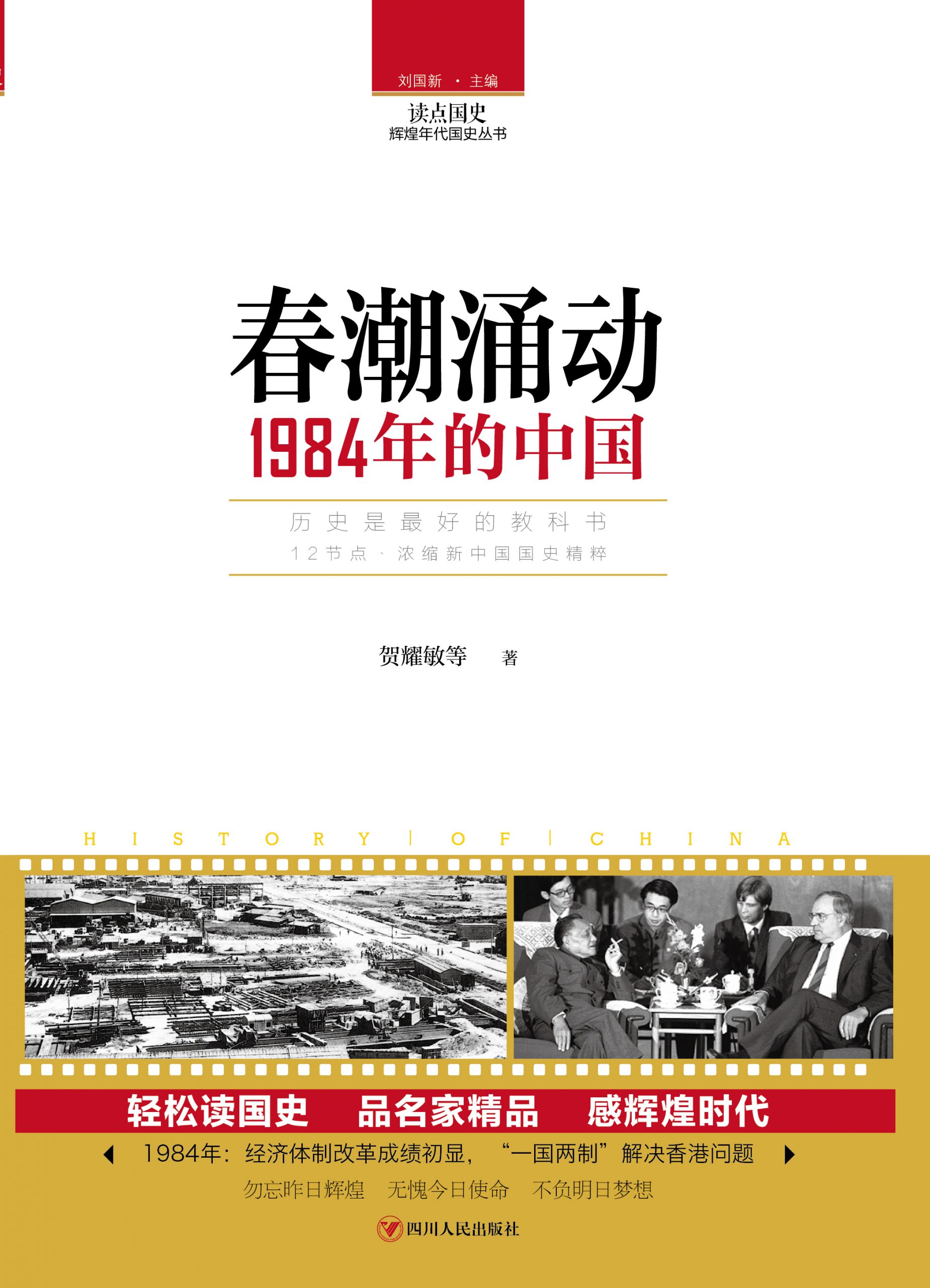 2003年的羊在2024年的运势怎么样呢