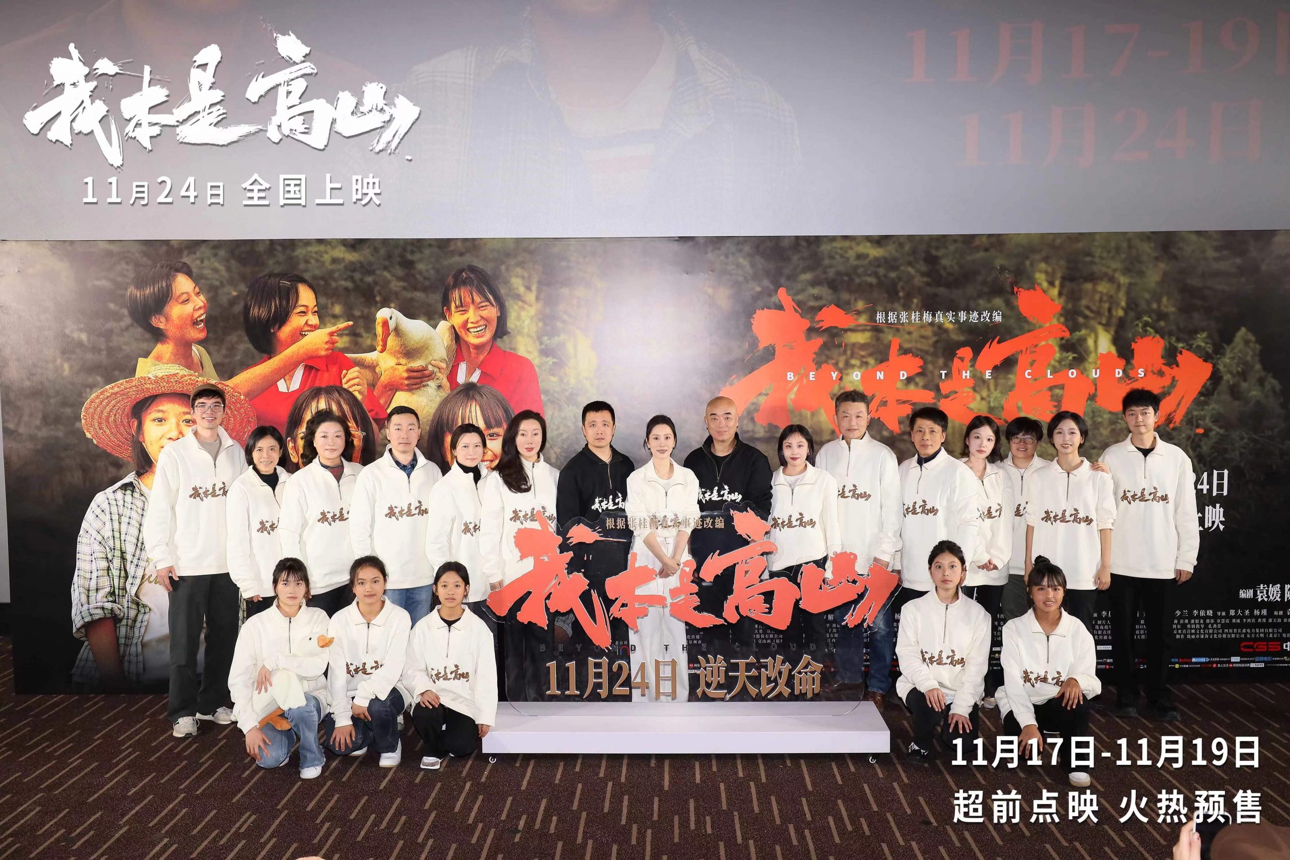 我是1986年属虎的是什么命