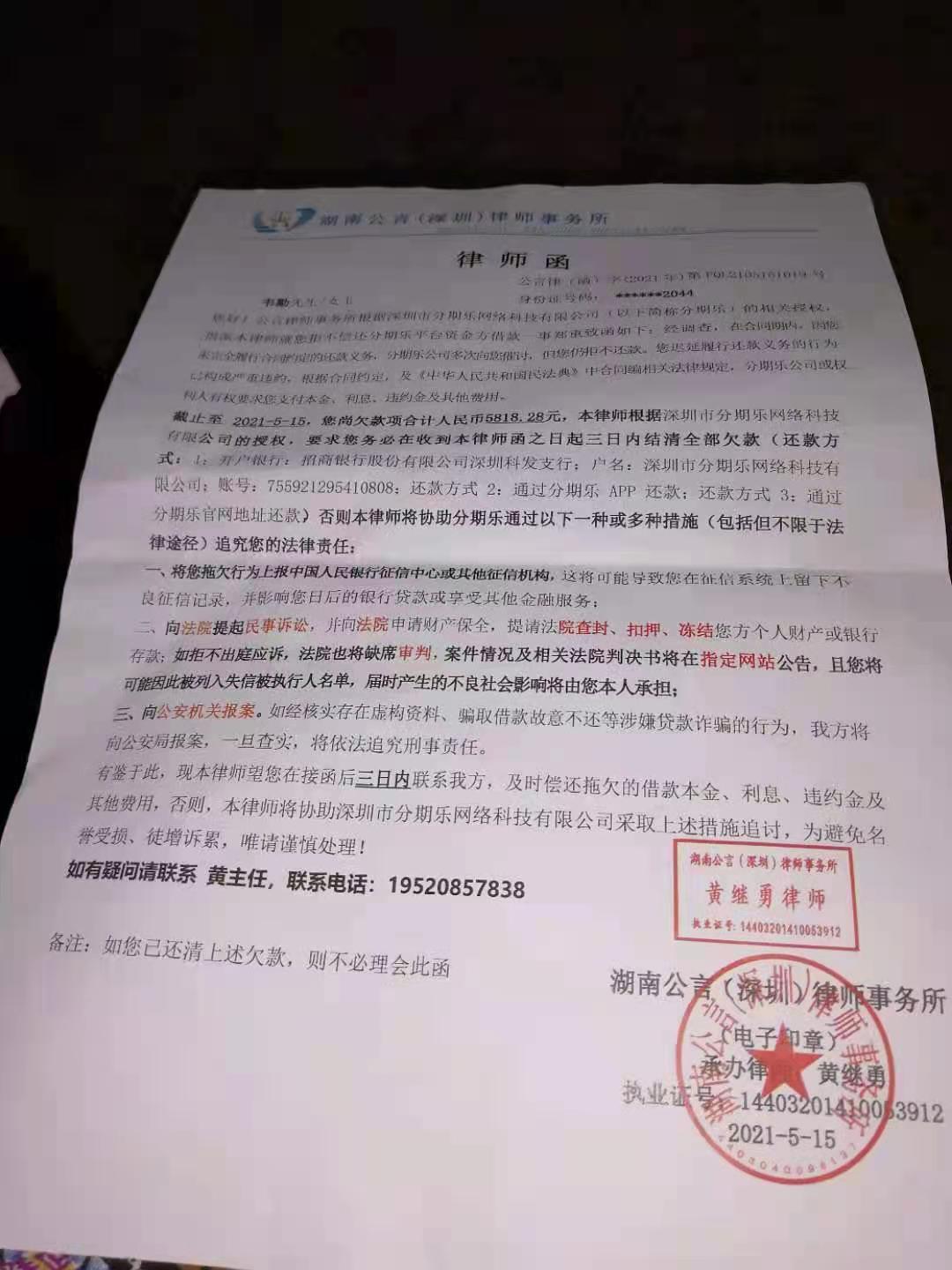 我想问下往年的财运如何