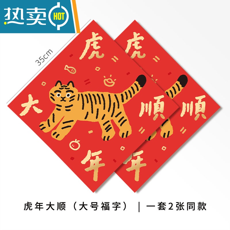 1986虎年2025年运势及运程