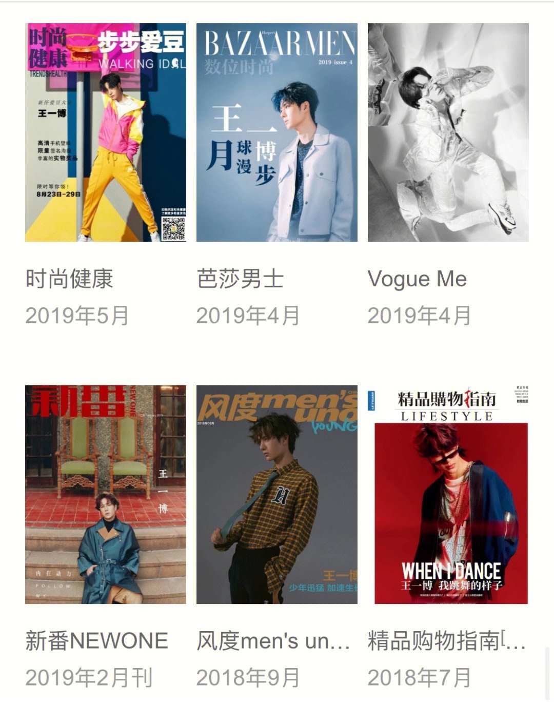 看看我往年的运气