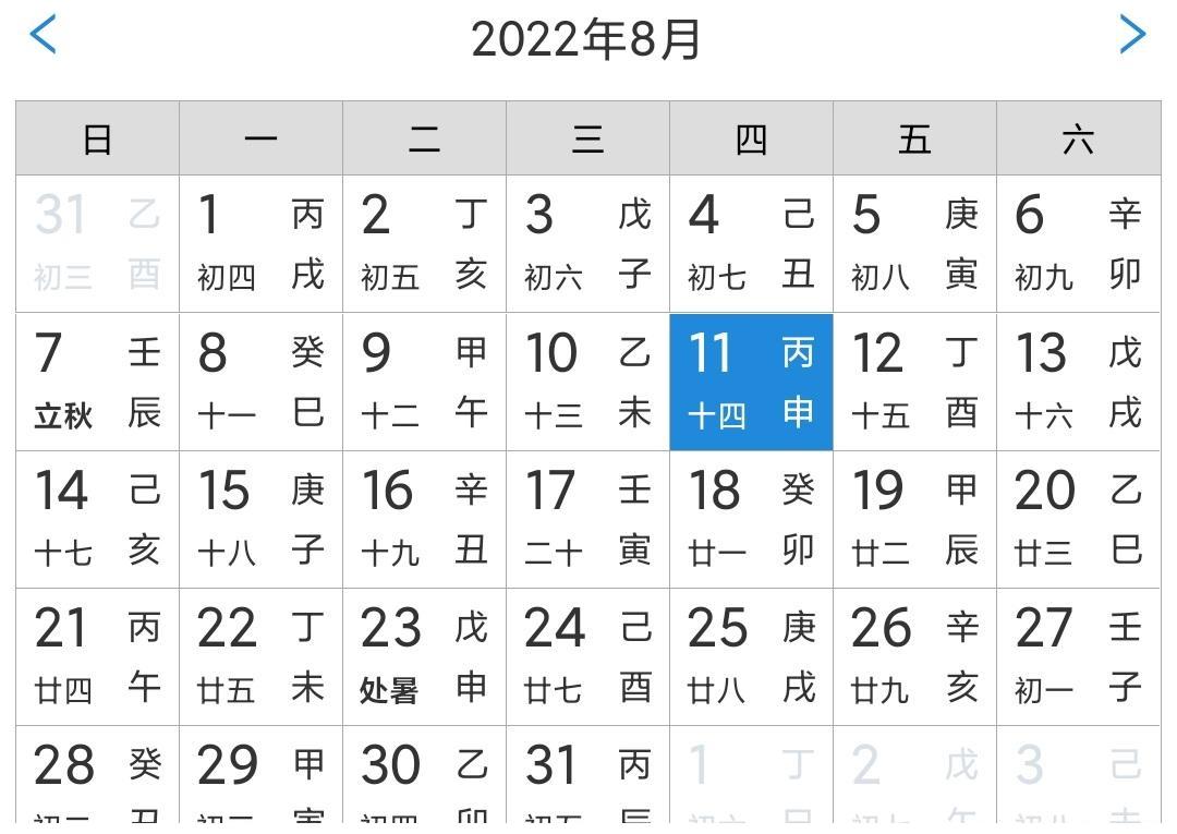 十二生肖每日运气
